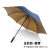 Gold Capsules Golf Umbrella Uv Protection Business Big Umbrella Men's Anti-Storm Car Umbrella 4s Shop Vehicle Umbrella Advertising