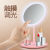 Wholesale Makeup Mirror LED Light Mirror Portable Three-Color Adjustable Dressing Mirror Desktop Beauty Dormitory Mirror with Light