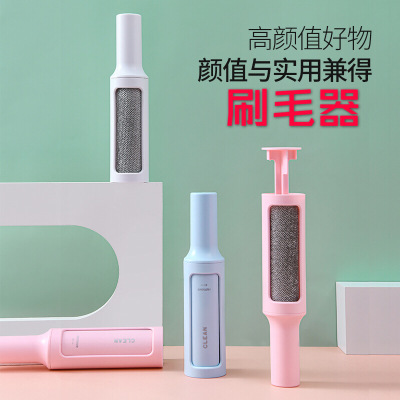 Simple Design Rotary Cylinder Hair Remover Home Daily Artifact Portable Lent Remover Clothes Hair Removal Brush