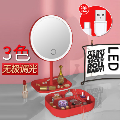 Internet Celebrity Folding Mirror Girls with Light Retouching Supplementary Lighting Rechargeable Mirror Desktop with Storage Box Xi Mirror Led Make-up Mirror