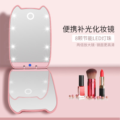Cute Mini-Portable Led Make-up Mirror with Light Double-Sided Foldable with Magnifying Glass Gift Small Mirror Wholesale