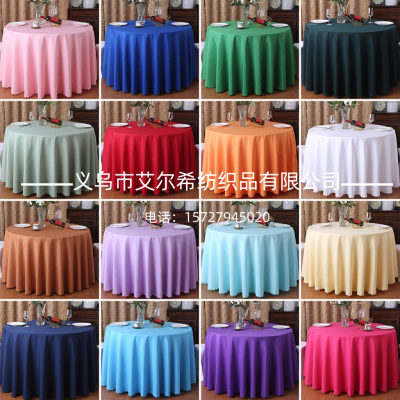 Hotel Banquet Restaurant round Dining Table Activity Exhibition Tablecloth Household Fabrics Pure Pink Wedding Western Restaurant Tablecloth