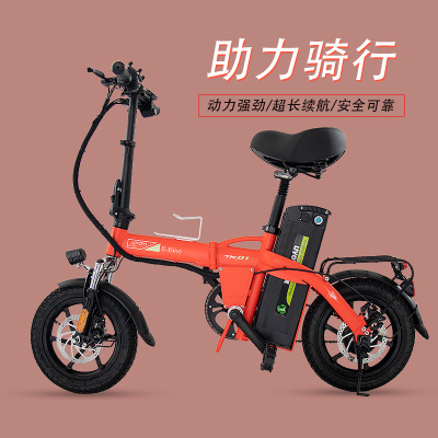 Youyouyi Folding Electric Car Electric Bicycle Lithium Battery Power Car New National Standard Small Battery Car Driving Car