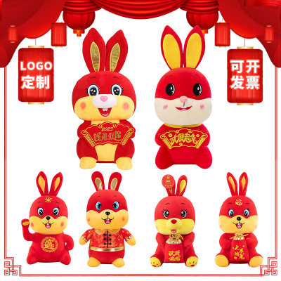 In Stock Wholesale 2023 Rabbit Year Mascot Doll Insurance Company Annual Meeting Gift Set Logo Plush Toy