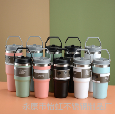 Cross-Border Stainless Steel Travel Cup with Handle Portable Straw Cup Large Capacity Vacuum Large Ice Cup Coffee Gift Cup H