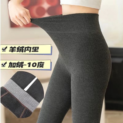 Autumn and Winter Suet Leggings High Waist Cotton Vertical Striped Pantyhose Wholesale Fleece-Lined Thickened Pantyhose for Women One-Piece Trousers