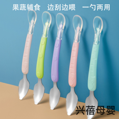 Baby Fruit Mud Scraper Stainless Steel Double-Headed Spoon Baby Fruit Puree Spoon Complementary Food Fruit