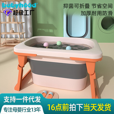 Century Baby Children's Bath Bucket Baby Bath Barrel Children Foldable Bath Bucket Bathtub Large Baby Bathtub