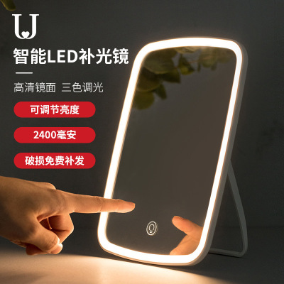 Led Make-up Mirror Light Supplement Makeup Mirror Student Dormitory Desktop Home Desktop Foldable Portable Mirror