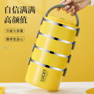 New Good-looking Yellow Insulated Rice Bucket Multi-Layer Bento Box Student Female with Lid Office Lunch Box Ins