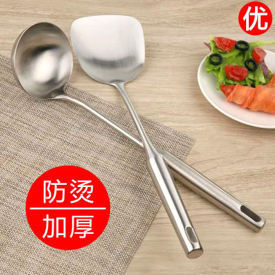 Household Kitchen Thickened Stainless Steel Spoon Spatula Spatula Kitchenware Set Spatula Large Spoon Spatula