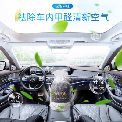 Bamboo Bamboo Charcoal Package Car Odor Removing Activated Carbon Nano Mineral Crystal Activated Carbon Formaldehyde Removal for Home and Car Purifying Air Bamboo Charcoal Package