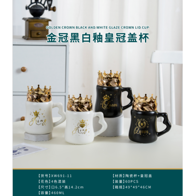 Nordic Creative Crown Ceramic Mark Cup with Cover Household Water Cup Milk Cup Office Coffee Cup