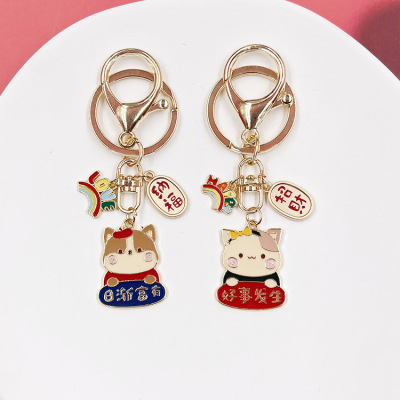 Creative Cute Puppy Good Things Happen Increasingly Rich Keychain Persimmon Apple Bag Key Ring Pendant Couple