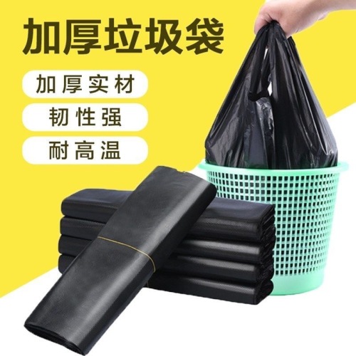 black vest bag plastic bag household handbag disposable bag mall office hotel thickened garbage bag