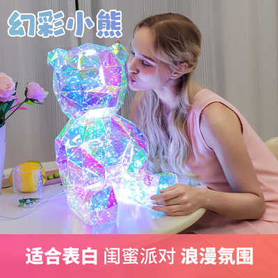 Internet Celebrity Colorful Bear LED Luminous Gift Box Handmade Birthday Gift Girlfriends' Gift Lover USB Light Decoration Gift
