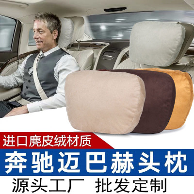 Car Supplies Headrest Four Seasons Universal Pillow Car Seat Neck Pillow Car Cervical Pillow Lumbar Support Pillow Wholesale