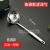 Thickened Stainless Steel Oil Filtering Spoon Hot Pot Spoon Colander Household Soup Spoon Soup Spoon Oil Spoon Strainer Oil Soup Separation Spoon