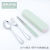 Stainless Steel Adult Chopsticks Fork Spoon Kit Portable Student Household Children Cute Cutlery Box Three-Piece Set