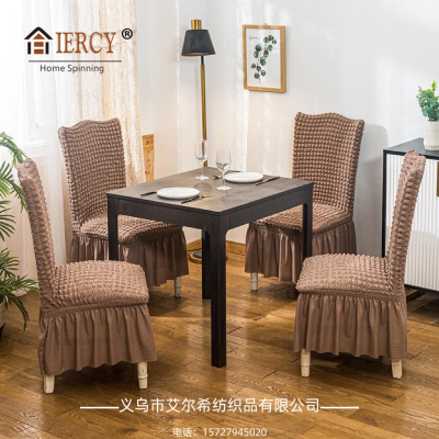 Aixi Seersucker Skirt Chair Cover Seat Cover Elastic Seat Cover Dining Table Chair Covers Integrated Chair Cover Pillow