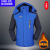 Foreign Trade Men's Shell Jacket Work Clothes Outdoor Plus Fluff Thickened Windproof Waterproof Autumn and Winter Warm Work Clothing Factory Clothing