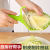 New Grater Cabbage Chou Rouge Cabbage Shredded Grater Potato Slices Multifunctional Chopping Artifact