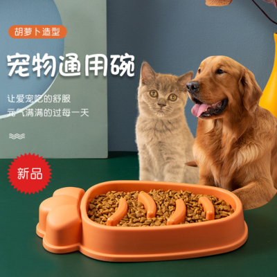 New Pet Slow Feeding Bowl Carrot Dog Rice Bowl Cat Food Bowl Non-Slip Anti-Tumble Anti-Choke Slow Food Bowl Pet Supplies