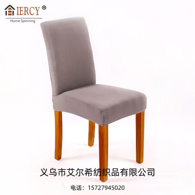 Aixi Textile Fabric Blended Chair Cushion and Seat Cushion Spot Modern Simple Home Chair Cover Factory Supply