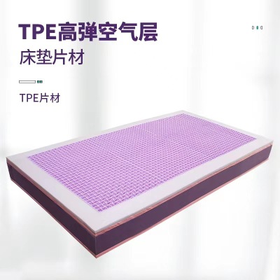 Factory Wholesale 1.5/1.8/2 M TPE High Elastic Hollow Air Mattress Simple Universal Gel Mesh Cushion
