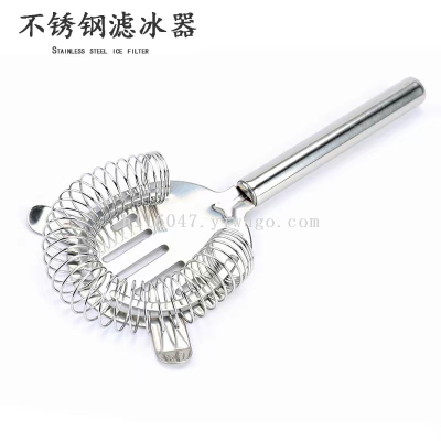 Supply Stainless Steel Ice Filter Bartending Strainer Bar Tools Ice Cube Filter Factory Wholesale