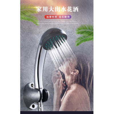 Single-Function Plated Starry Shower Head