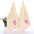 Cotton Towel Lavender Green Tea Rose Fragrance Face Washing Face Towel Soft Absorbent Gift Welfare