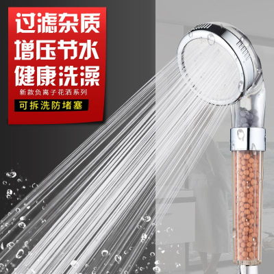 Single-Function Small Anion Shower