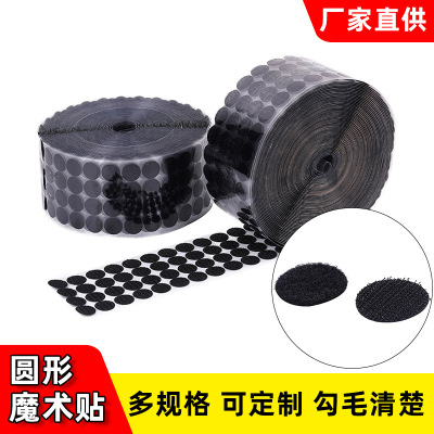 round Strong Adhesive Velcro Self-Adhesive DIY Kindergarten Quiet Book Dot Punching Snap Fastener in Stock Wholesale