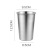 304 Stainless Steel Water Cup Nordic Ins Internet Celebrity Beer Cold Drink Juice Milk Glass Simple Home Shatter Proof Portable Cup