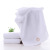 Plain Color Pure Cotton Towel Austin Crown Embroidery Face Washing Face Towel Homestay Hotel Wholesale Wedding Partner Hand Gift Box
