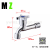Foreign Trade Alloy Washing Machine Tap Bibcock Small Faucet Quick Opening Nan'an Factory Wall Small Faucet