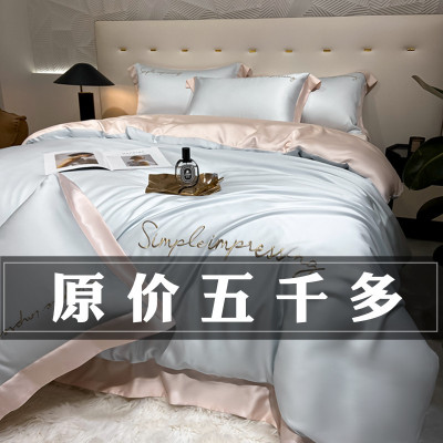 Class A High-End 200 Pieces Pure Cotton All Cotton Long-Staple Cotton Four-Piece Set Bed Sheet Quilt Cover High-Grade Bedding