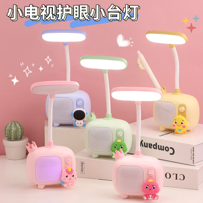 Cute Student Cute Fun Small TV Lights Filling and Inserting Two Folding Two Files High-Profile Figure Eye Protection Soft Light Dormitory Learning