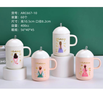 Cute Cartoon Porcelain Mug Office Cup Used in Home Gift Cup Breakfast Milk Cup