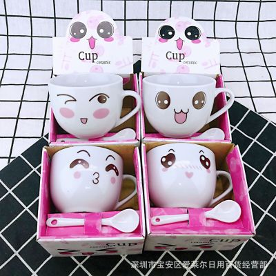 Ceramic Cup Promotional Novelties Gift Box Cartoon Porcelain Coffee Cup Practical Cup Mug Customized Logo