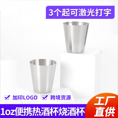 Tass 1Oz Shot Glass Outdoor Chinese Distillate Spirits Cup 30ml Portable Stainless Steel Wine Pot Dedicated Wine Glass 1 Wine Cup