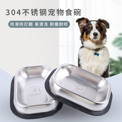 Pet Supplies Amazon New Large 304 Stainless Steel Bowl for Pet Square Dog Bowl Non-Slip Dog Basin Wholesale