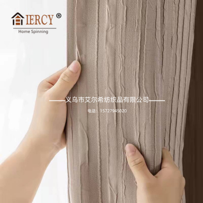 Elxi Nordic Simple Full Shading Curtain Bedroom Living Room Champray Solid Color Japanese and Korean I Internet Celebrity in Stock Wholesale Yarn