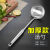 Household Kitchen Thickened Stainless Steel Spoon Spatula Spatula Kitchenware Set Spatula Large Spoon Spatula