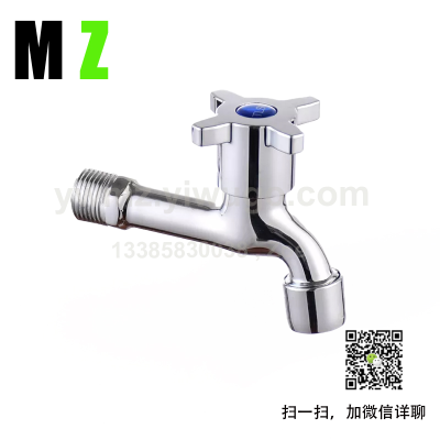 Foreign Trade Alloy Washing Machine Tap Bibcock Small Faucet Quick Opening Nan'an Factory Wall Small Faucet