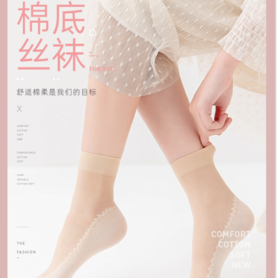 Spring and Summer Thin Stockings Anti-Hook Non-Slip Velvet Short Stockings Wholesale Sweat-Absorbent Women's Stockings