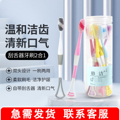 Tik Tok Live Stream Same Style Tongue Scraping Toothbrush Barrel Bamboo Charcoal Soft Fur Daily Necessities Factory Supermarket One Piece Dropshipping