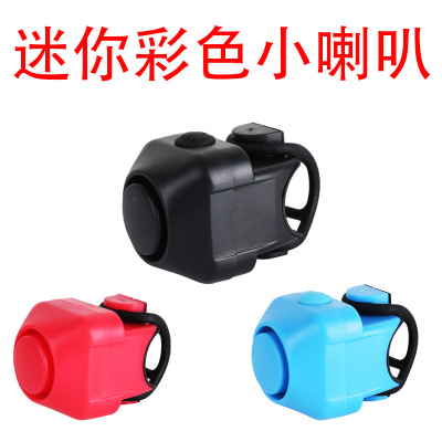 Bicycle Mountain Bike Mini Color Horn Bell Electronic Horn Dead Flying Bicycle Cycling Fitting Electronic Bicycle Bell