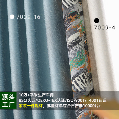 Curtain 2022 New Style Living Room High Precision Shading Cloth Balcony Door Curtain Partition Nordic Modern Simple Punch-Free
